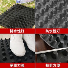 바닥배수판