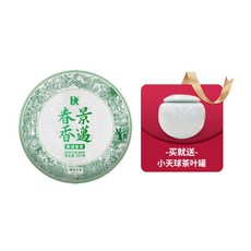 란창고차 중국 보이차 2019년 경매춘향 생차 357g