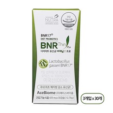 [비에날씬] BNR17 다이어트 유산균 비에날씬 프로, 3개입, 30개