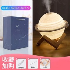 보프렌즈스누피가습기