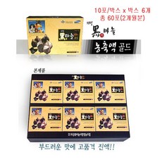 의성 흑마늘 농축액 골드70ml* 60포 2개월분 정품 인증 홀로그램 장기복용자용 기업체단체선물 2020 세계유산축전 경북 공식지정상품, 6개, 70ml