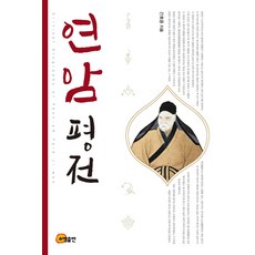 간호윤