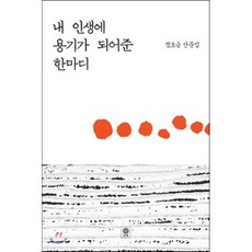 블로그로내인생플랜비