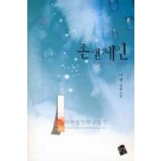 한강유역의신라기와