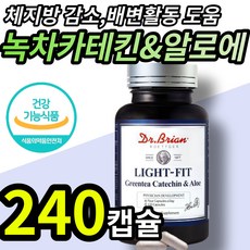 쥬비스카테킨450