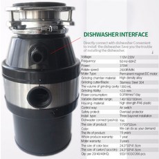 한경희음식물처리기