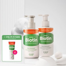 종근당비오틴탈모샴푸