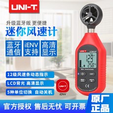 주파집바람세기조작부선풍기