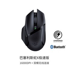레이저바실리스크