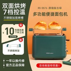 샌드위치메이커4구