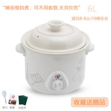 슬로우쿠커사기