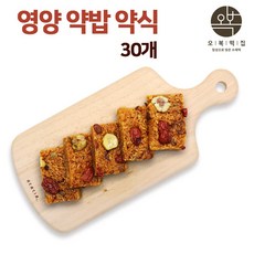 약밥만들기