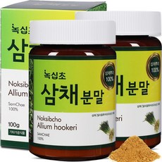 삼채 분말 100g x2병/국내산 삼채 100%, 2개