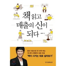 책문이시대가묻는다