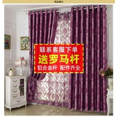 로만쉐이드고리