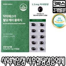 [정 품]식약처 기능성 인증 인정 여에스더 박사 혈당케어 클래식 550mg 천연 인 슐 린 바나나잎 추출물 혈당건강 코로콜산 최대함량 1.3mg혈당상승 억제 당질거감 당뇨 당노, 3박스, 혈당케어클래식30캡슐