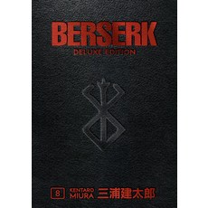 Berserk Deluxe Volume 8 Hardcover, Dark Horse Manga, English,