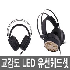 유선전화기무선헤드셋