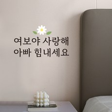 감성문구스티커