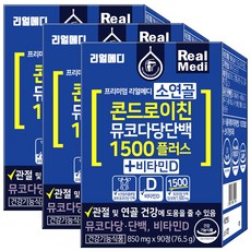 콘드로이친1200 TOP01