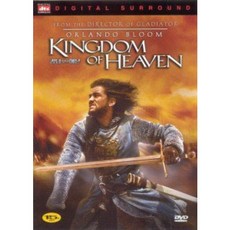 킹덤오브헤븐dvd TOP01