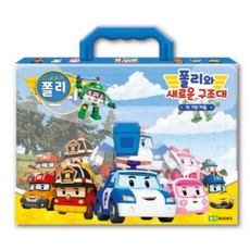 로보카폴리 폴리와 새로운 구조대 빅 가방퍼즐, 10세트, 231피스
