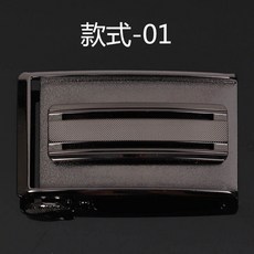 자동벨트클립 셀콘 벨트퍼 남자 양식 바지벨트 내부 단추 부품, 타입 양식 -01