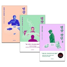 도서살인자ㅇ난감