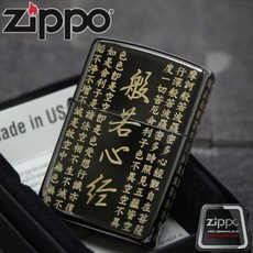 반야심경지포