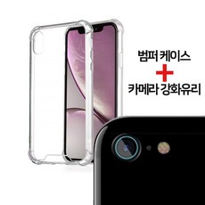 아이폰7카메라스티커