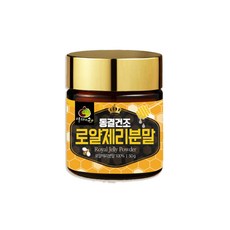 기력회복 피로 면역력 에좋은음식 호주산 엄마애손 로얄 로열 젤리 제리 효능 50g 1개, ★판매자추천★ 로얄제리분말 50g 1통