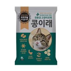 콩이래 두부모래 8L 오리지널, 단품