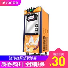 아이스크림 벤 치 전자 동 스 테 인 리 스 식 아이스크림 기계 상용 소프트 아이스크림 오렌지 입 식, 상세페이지 참조