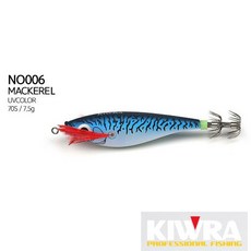 키우라 아이비에기 V2 (K-831) no6 고등어, 1개