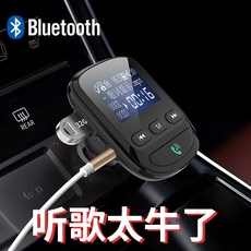 차량용블루투스전화기