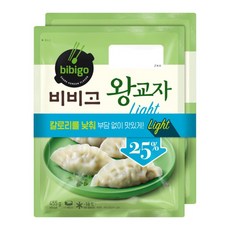 비비고라이트