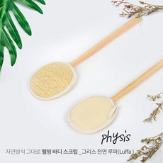 그리스천연루파원형