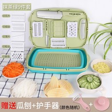 트라이앵글줄리앤커터채칼