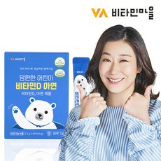 비타민마을 맘편한 어린이비타민D 아연 어린이영양제 30포(1개월분), 45g, 1개