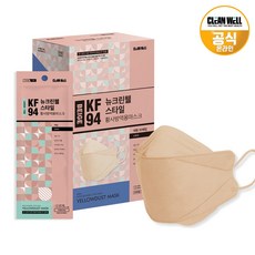 뉴크린웰 베이지 KF94 황사방역마스크 대형 30매 개별포장, 1개