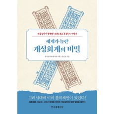 리더가사라진세계