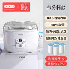 요거트 발효 제조기 그릭요거트 홈 8L 청국장 12L 요플레 가정용, B. 화이트세라믹머그컵+박테리아분말10팩