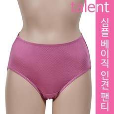 라페어인견팬티