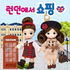 [미미월드] 뭐하니 리틀미미 런던에서쇼핑