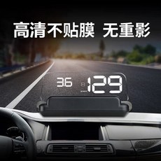 자동차헤드hudgps