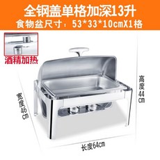 대전뷔페