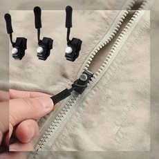 셀프 지퍼 수리 키트 고장난 자크 교체 수선 도구 가방 자크헤드 5pcs, 5개, 블랙S