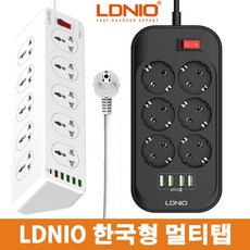 LDNIO 멀티탭 110V ~ 250V / 한국형 멀티콘센트 / 6구 / 10구 / USB 멀티탭 / SC4408 / SE6403 / SC10610, SC4408 (4구+4USB), 1개