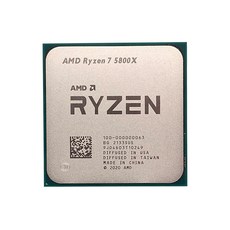 라이젠5800x