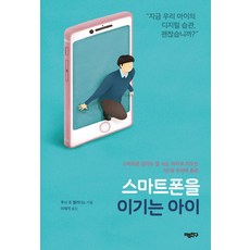 휴대폰싸게사는법